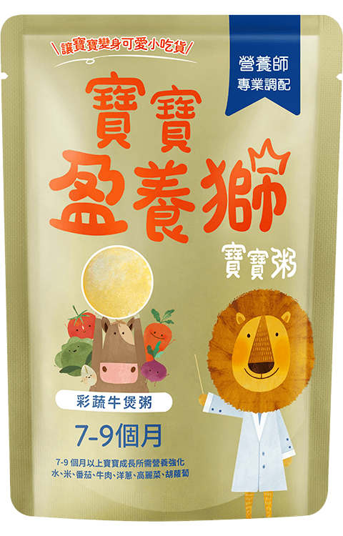 彩蔬牛煲粥 產品包裝